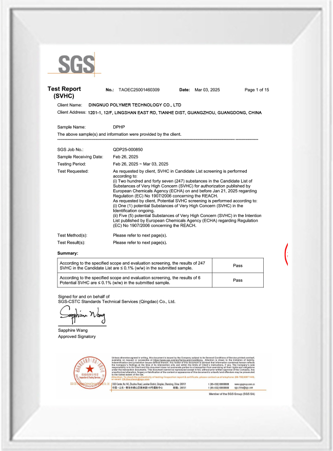 DPHP-SGS-（SVHCS)